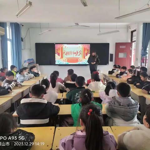 欢聚一堂，绽放梦想--舞钢市第二小学三（5）班庆元旦班级汇演活动