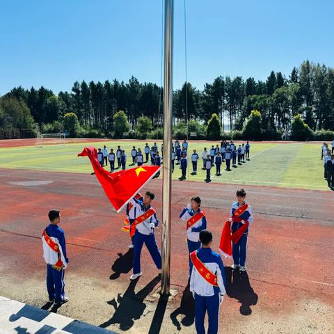 新学期  新起点  新希望—松花江农场学校开学第一次升旗仪式