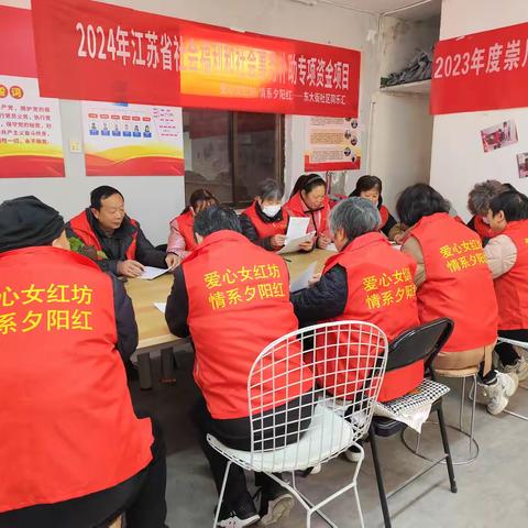 【2025.2】“爱心女红坊----“情系夕阳红”系列活动
