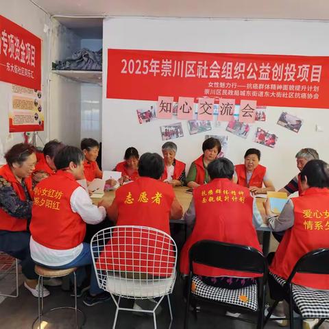 【2025.6】女性魅力行----“抗癌群体精神面貌提升计划”