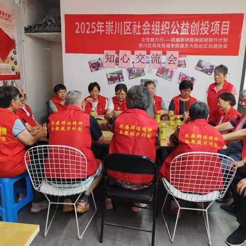 【2025.8】女性魅力行----“抗癌群体精神面貌提升计划”