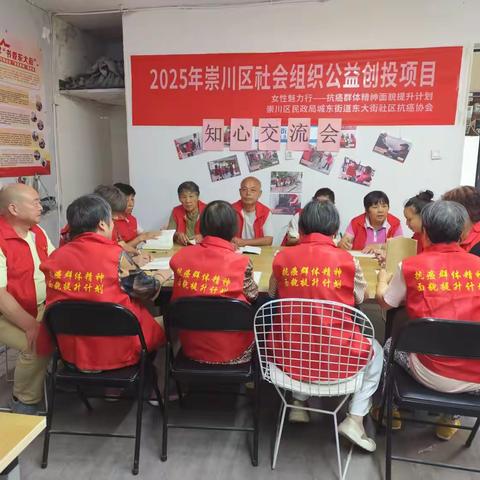 【2025.10】女性魅力行----“抗癌群体精神面貌提升计划”