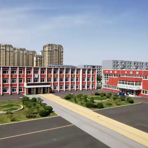 梦想启航，未来可期——辽化小学欢迎你