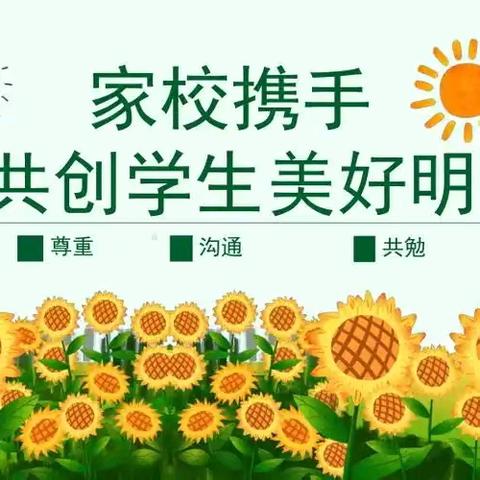 遇见金秋 “育”见成长——余吾寄宿制小学家长开放日活动纪实