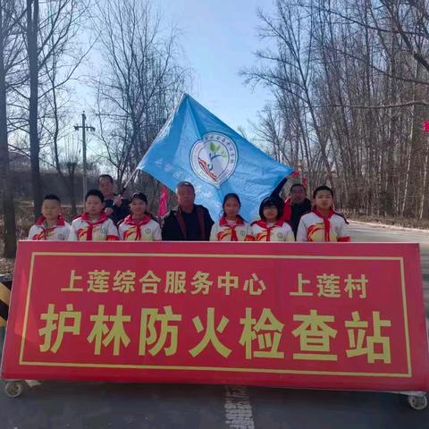小手拉大手，共筑防火长城——余吾中心学校护林防火暨消防安全主题教育活动纪实