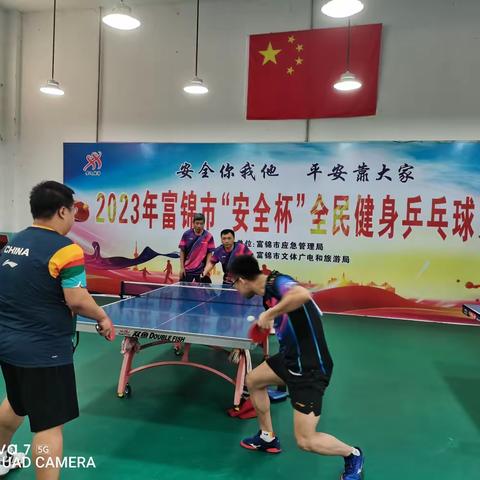 富锦市2023年“安全杯”全民健身乒乓球赛完美收官