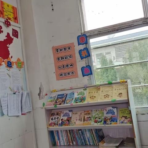 洋塘乡八公分小学