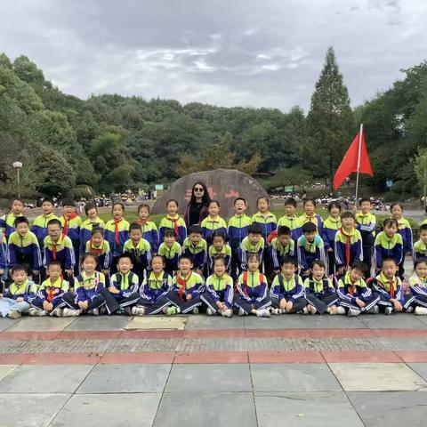 杏花村小学201班三台山公园秋日之旅