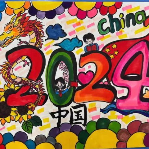 【宿迁市实验小学100+26】“数”中存山河 “画”中展中国 ——记西湖路校区第六届数学节之一年级“数字里的中国”儿童画作品展