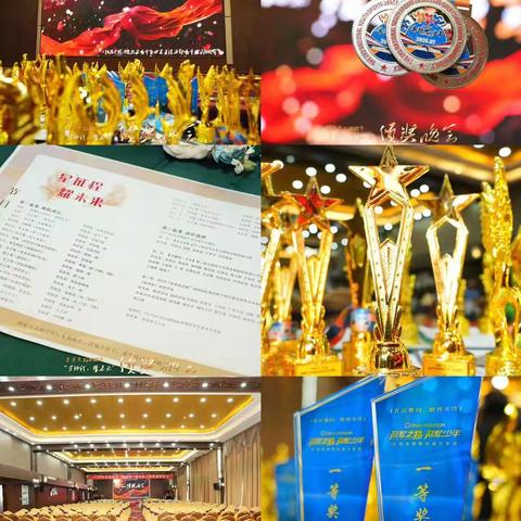 纪念中国人民抗日战争暨世界反法西斯战争胜利80周年 卓卓舞蹈2025年《星征程 耀未来》颁奖晚会