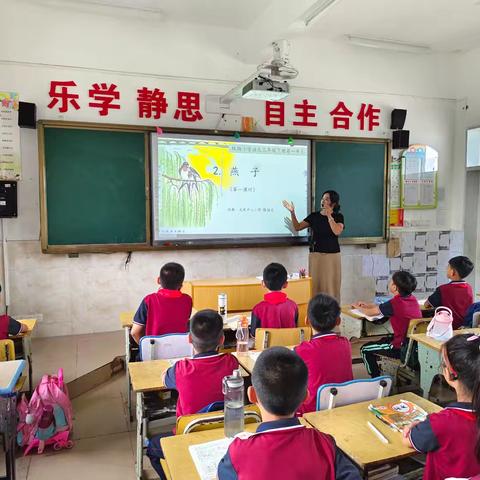 新课标背景下小学中高年级语文读写结合策略实践研究课《燕子》简讯