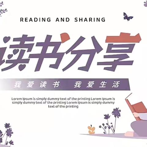 墨香沁心，共赴书海之约｜25化工预报技师121班开展十月读书分享会