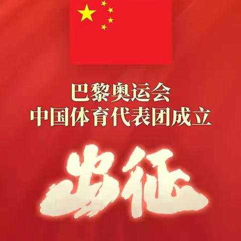 为青春注活力，见证成长与蜕变——外语实验学校暑期德育实践作业之体育锻炼