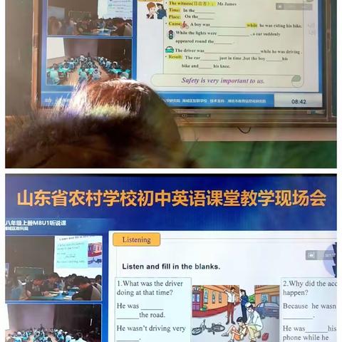 “英”你精彩，“语”你同行  ——泰安第二十一中学观摩省农村初中英语课堂教学活动