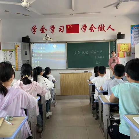 内丘县柳林镇小杨庄小学全国低碳日活动