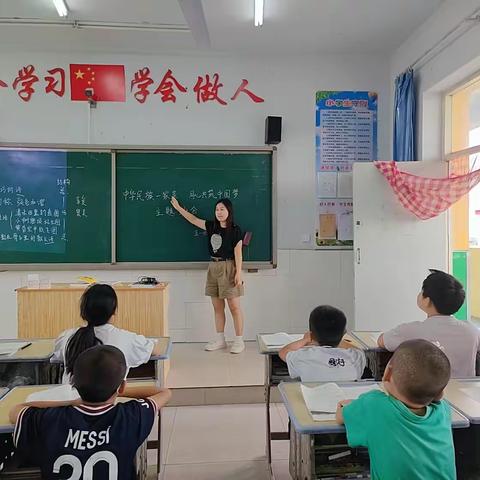 中华民族一家亲，同心共筑中国梦——内丘县柳林镇小杨庄小学开展民族团结宣传教育活动