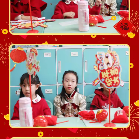 七一路小学二年级（17）班庆元旦