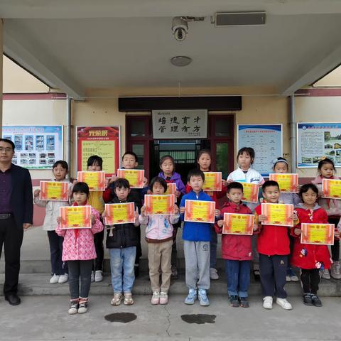 怀理想，齐奋进——边墙号小学九月份质量监测总结表彰大会