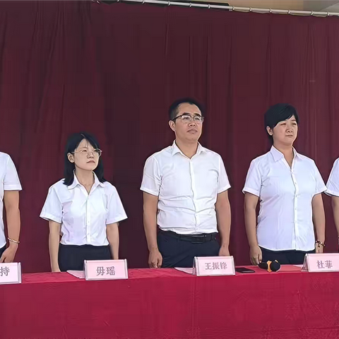 满怀希望，扬帆起航——二曲街道边墙号小学2024年秋季学期开学典礼暨表彰大会