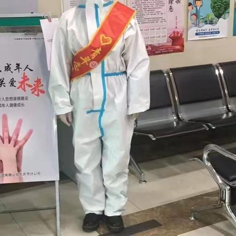 普惠险营销精英-大庆让胡路西杨所孟庆梅