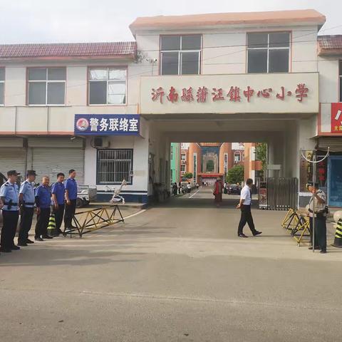 扫黑除恶    净化校园   ——蒲汪小学扫黑除恶知识宣传