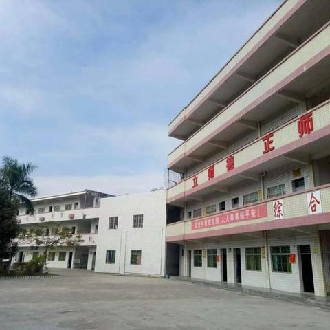 五华县河东镇第三小学校园环境卫生整治、科学消杀及防控措施落实情况