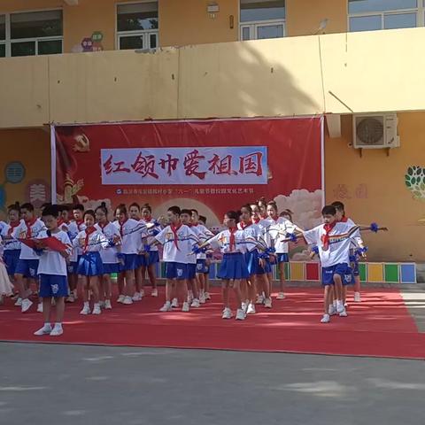 韩村小学五年级六一留念