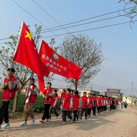 远足踏青 励志毅行 ——东良校区泽畔小学开展春日远足踏青活动