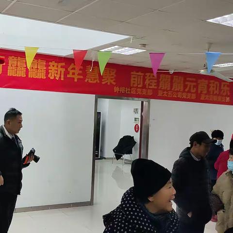 龙行龘龘新年慧聚，前程朤朤元宵和乐