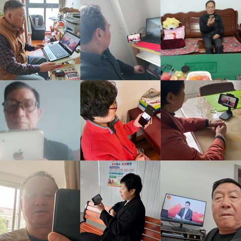 收看第二十二场全国离退休干部网络专题报告会