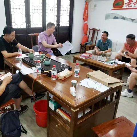 召开支部扩大会议 引领老干部拥抱智能学习新方式