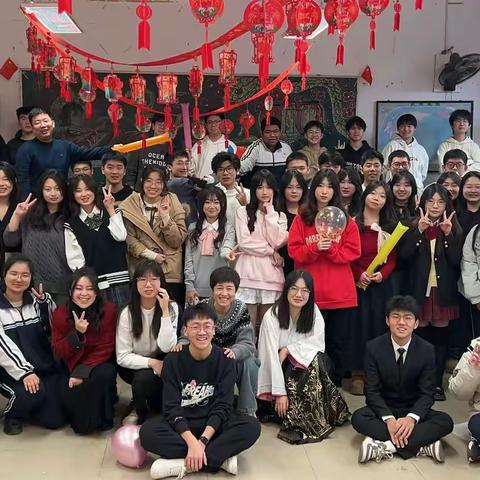 新民市高级中学高三（16）班2024年元旦联欢会