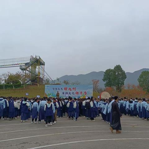 智慧之光耀九州，宋韵文化传千年——垫江第五中学校研学之旅