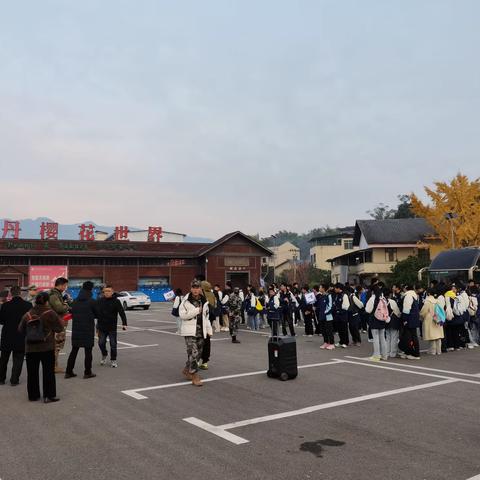 智慧之光耀九州，宋韵文化传千年——垫江第五中学校高2024级研学之旅