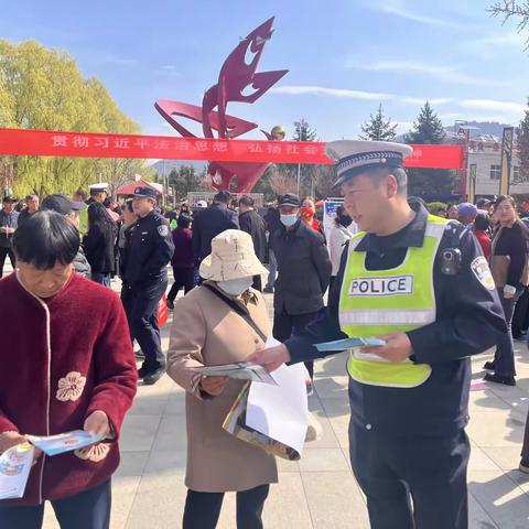融交通安全于国家安全-太白公安交管大队开展全民国家安全教育日宣传活动