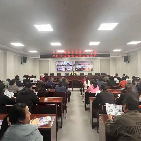 太白公安交管大队开展旅馆业夏季交通安全宣讲 筑牢旅游季出行防线