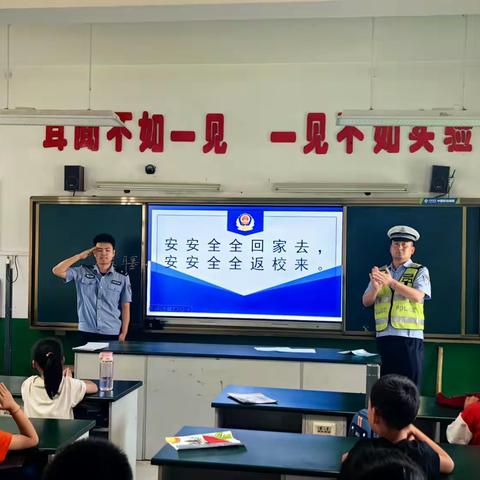 风起青萍 安全护夏 太白公安交警将“交安种子”播撒进校园