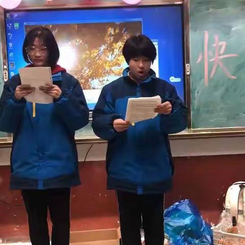 2024实验中学十三班元旦晚会活动