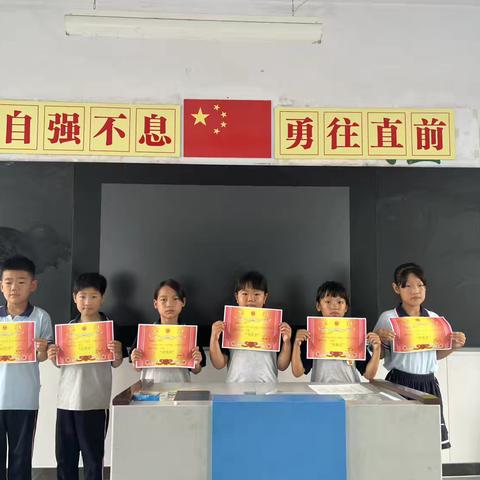 暑假安全篇—— 白官屯镇陈赵庄小学二年级假前安全教育