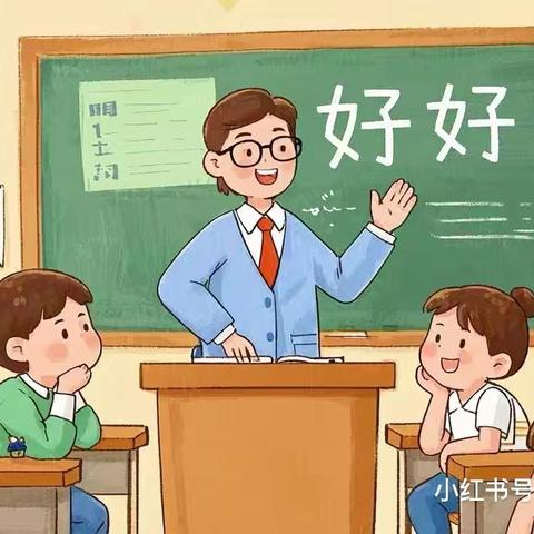 永阳学区推进教育高质量发展大听课活动——青年教师展示课（四）永阳学区北秋兰小学站