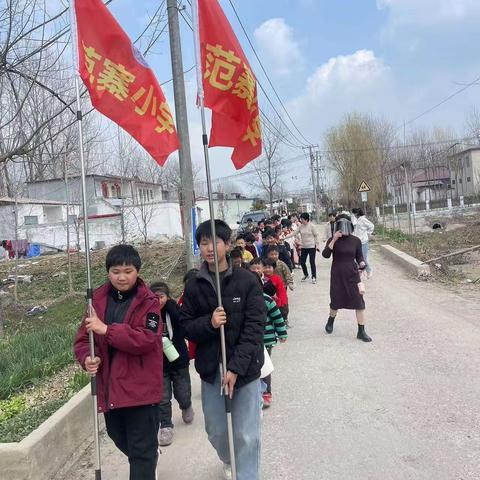 春游季，记春游                               ——范寨小学春游记