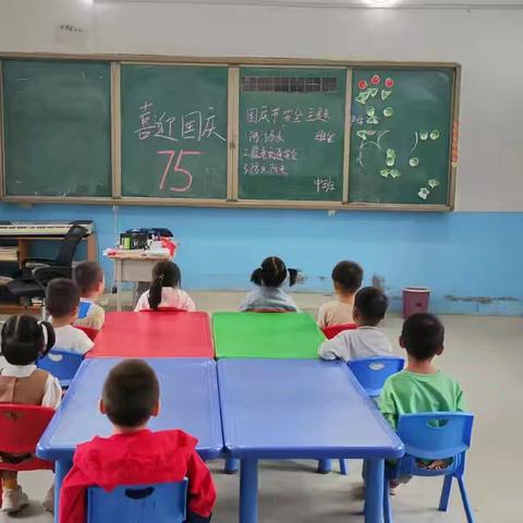 喜迎国庆，礼赞祖国———玉皇庙乡范寨小学迎国庆主题活动