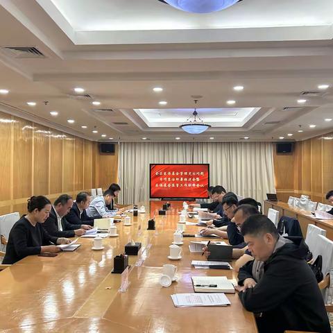 历下区医保基金管理突出问题专项整治工作部署推进会暨医保基金监管工作联席会议召开