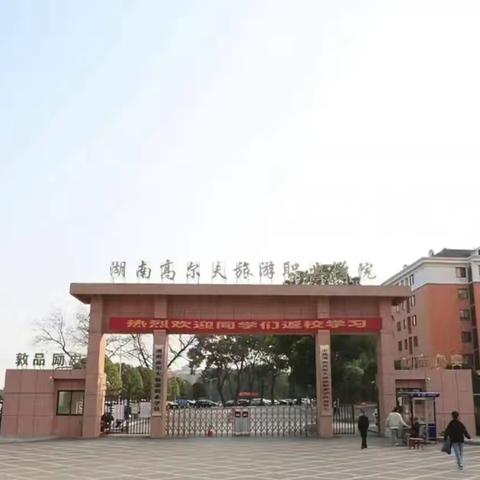 缤纷大学校园，青春绽放