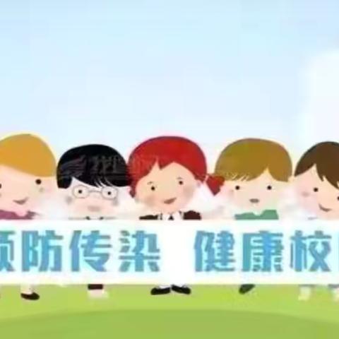 南川区爱绿幼儿园 ‍冬季肠道传染病，预防我先行