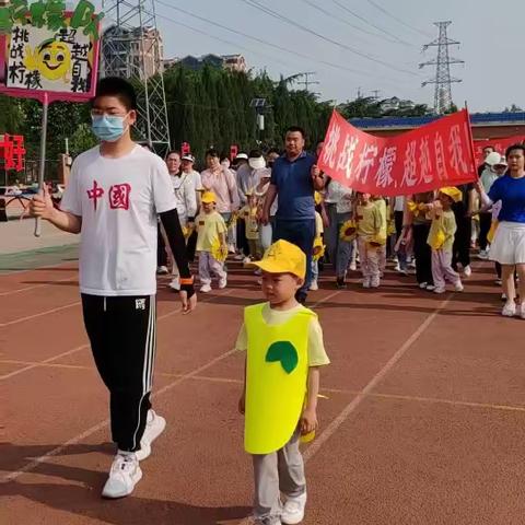 桃花园幼儿园亲子运动会