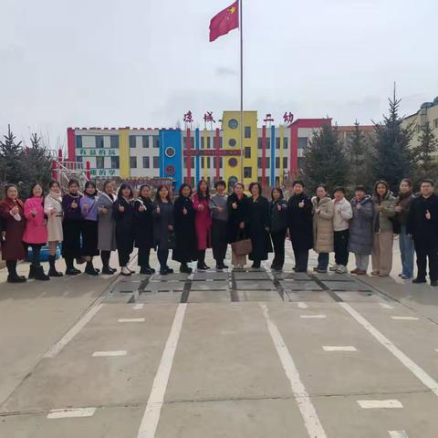 多园联动谱新篇 品格教育绽芳华 ——凉城二幼开展品格教育交流活动纪实