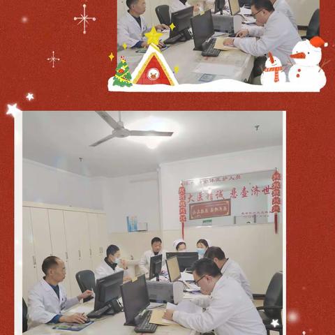 曲沃县中医院周工作汇报