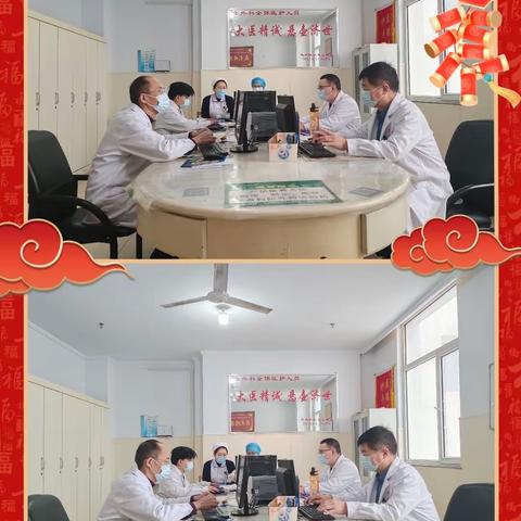 中医院外科周工作汇报