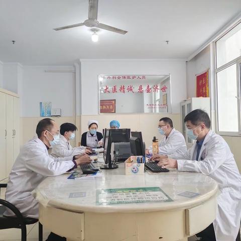 中医院外科周工作汇报